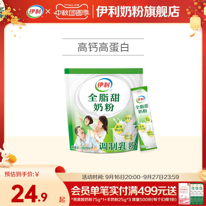 商品图片
