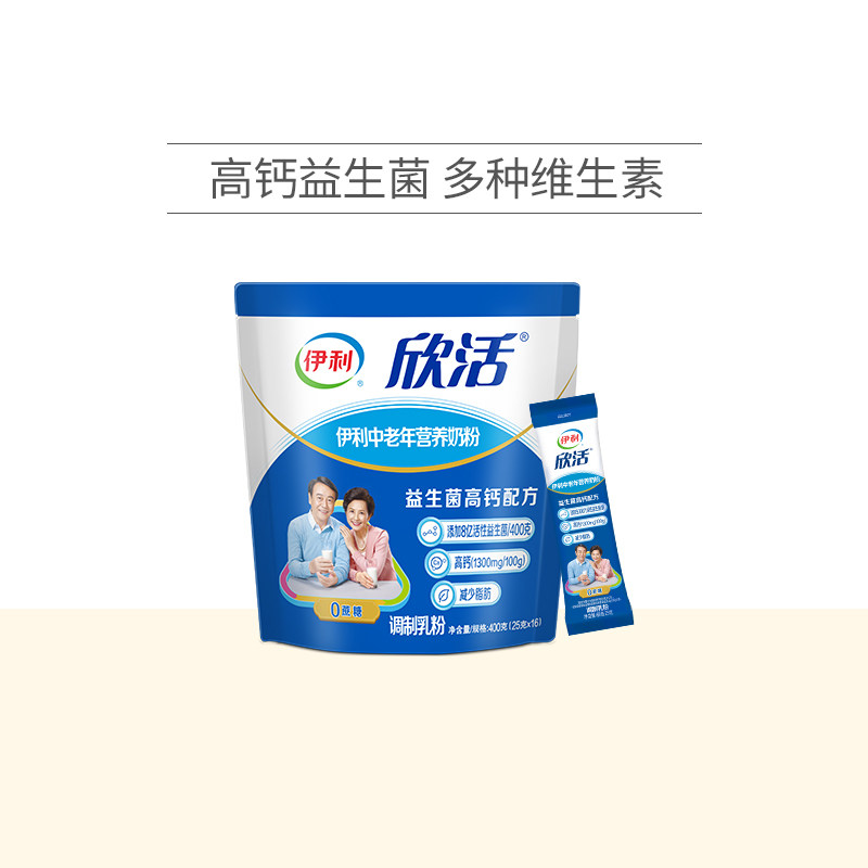 伊利奶粉旗舰店中老年营养奶粉400g/袋成人奶粉小袋装官网正品