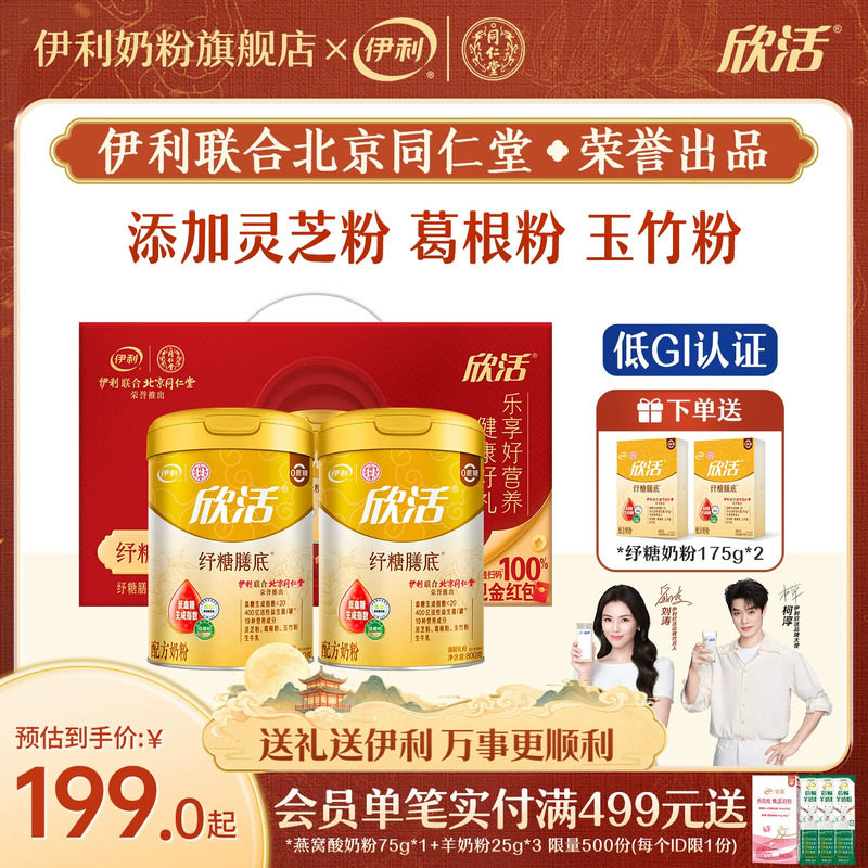 商品图片