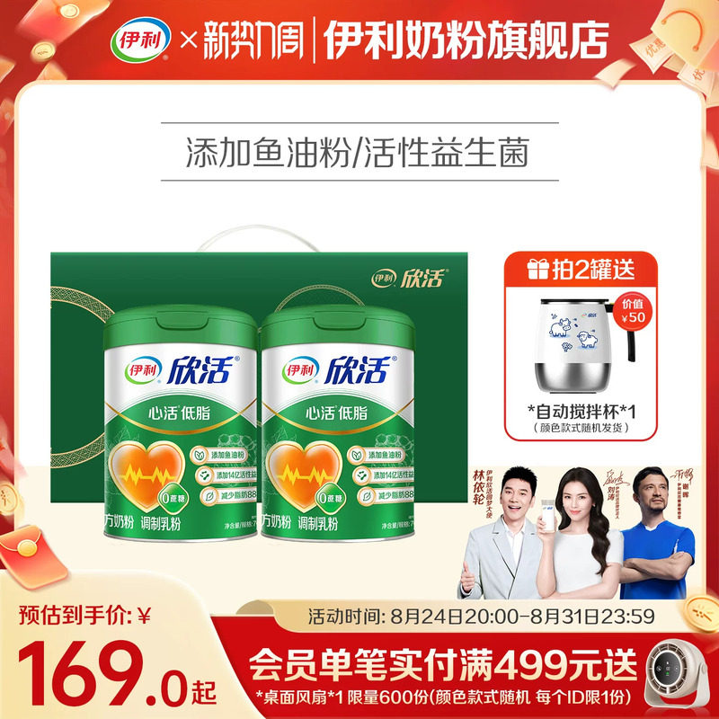 商品图片