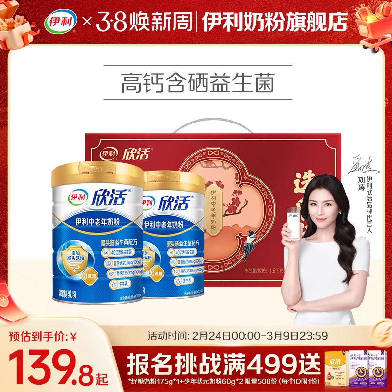 凑单一起付完退 - 线报酷