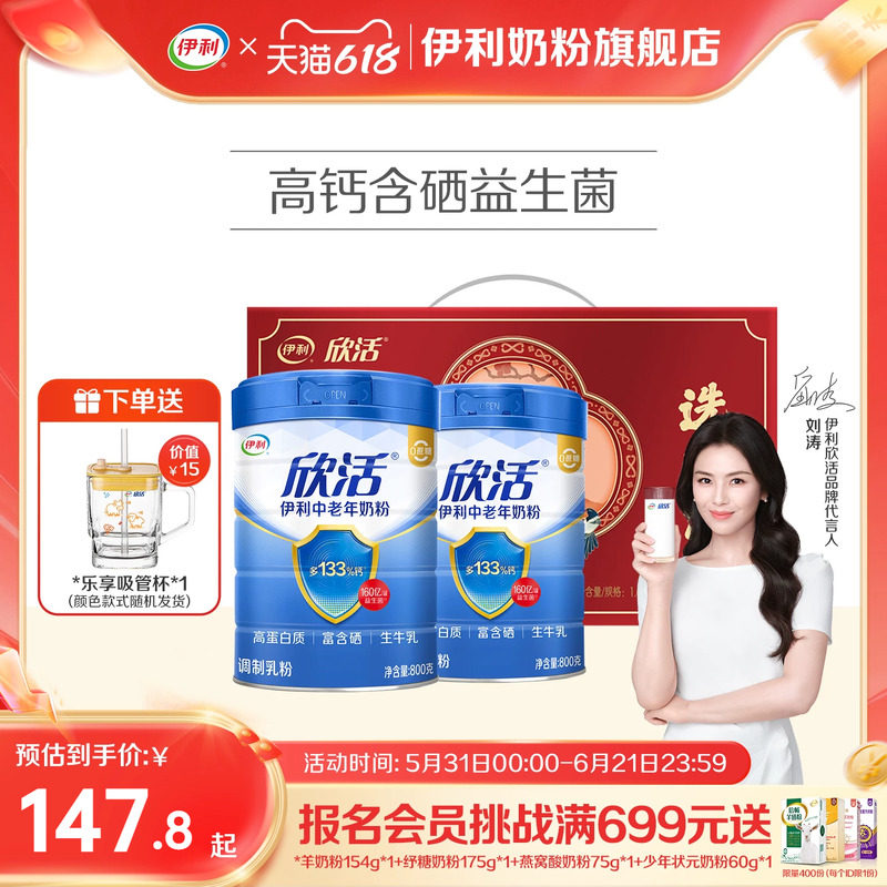 商品图片