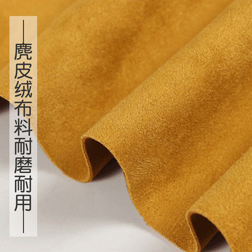 姜黄色空气层麂皮绒服装沙发布料