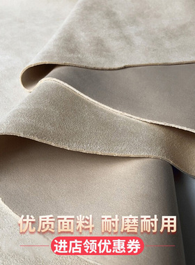 沙发套布料面料自己做风衣麂皮绒a柱包内衬汽车内饰弹力鹿皮绒布