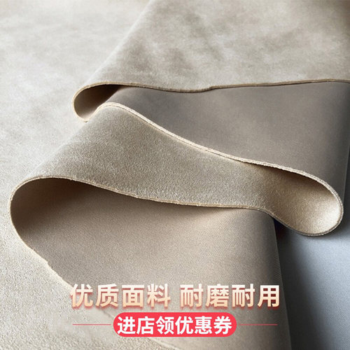 麂皮绒布料沙发套连衣裙面料弹力
