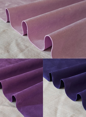 紫色布幔素材布艺麂皮绒布料做衣服沙发套内衬弹力鹿皮绒面料厚软