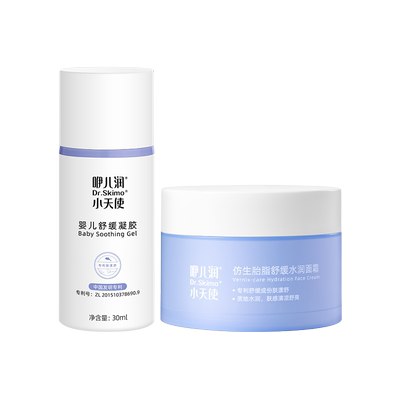 咿儿润氨基酸云朵洁面慕斯