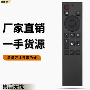 6800J 8600J酷开 00通1800 65G22 1801J 1801H 瑞班克牌适用于创维电视通用版 遥控器YK