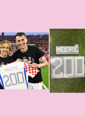 2026克罗地亚莫德里奇200场纪念号码#200 MODRIC Nameset印字