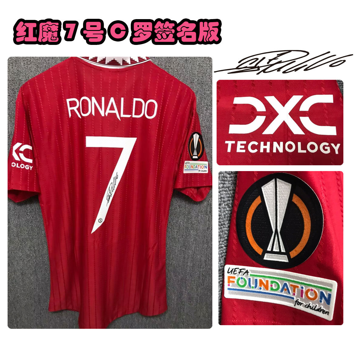 红魔7号C罗签名球衣#7 Ronaldo Signature Jersey手签球服球员版