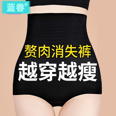 超薄收腹裤强力收腹收小肚子产后塑形束腰内裤翘臀高腰提臀裤女士