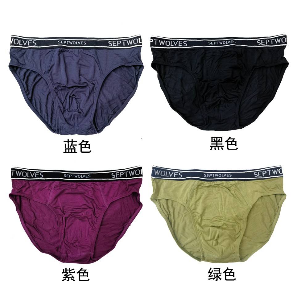 码男士内裤棉纯男短裤透气裤衩生底裤大全棉裤03612头三角裤男式