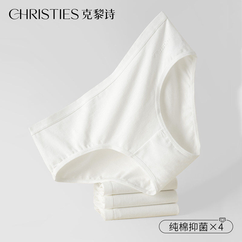 色内女纯棉腰100裆中腰士纯色角白裤生低无痕全棉%抗菌女三裤