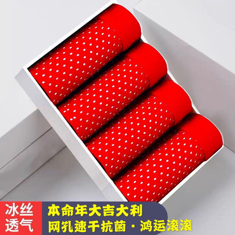 迪男士内裤男加肥冰代尔