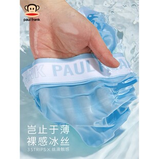 抗菌男角裤 男士 夏季 款 衩 冰丝款 无运平角裤 四薄痕动短大嘴猴内裤