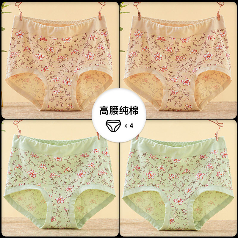 暖扬妈妈裤棉中高腰宽裤衩中女性全棉裤奶奶短内纯老年松大码年头