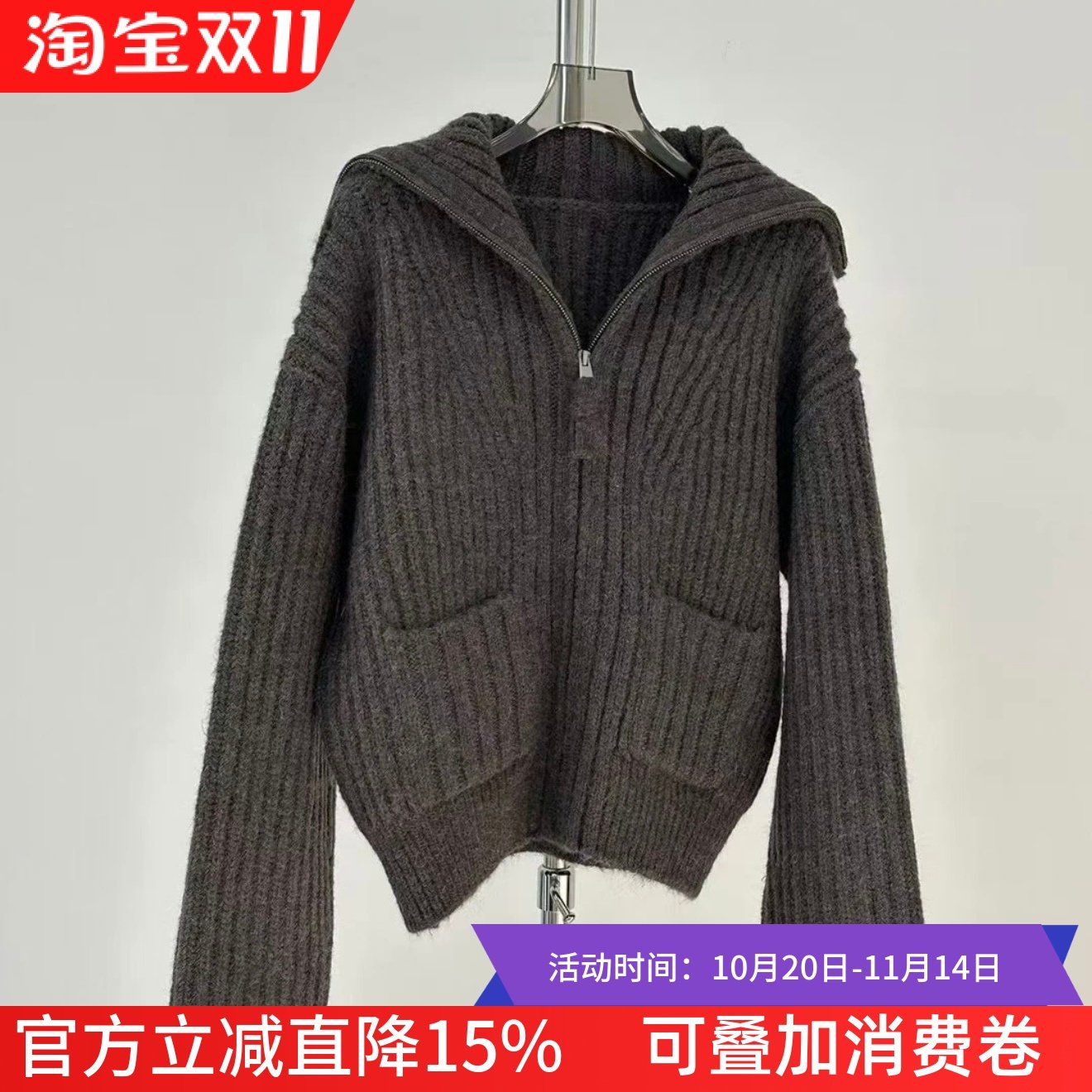 LEM*立领慵懒毛衣外套