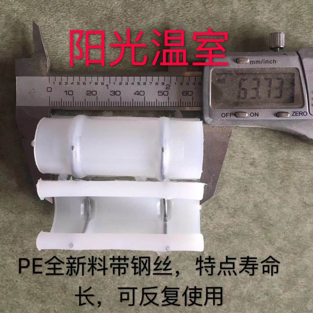 园艺用品塑料夹子温室大棚钢丝压膜卡扣膜扣大棚配件遮阳网扣膜i.