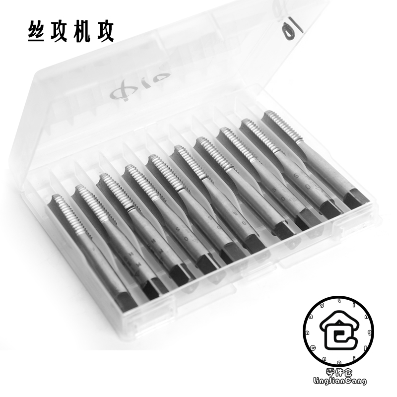 丹徒机攻普通丝攻攻牙丝锥