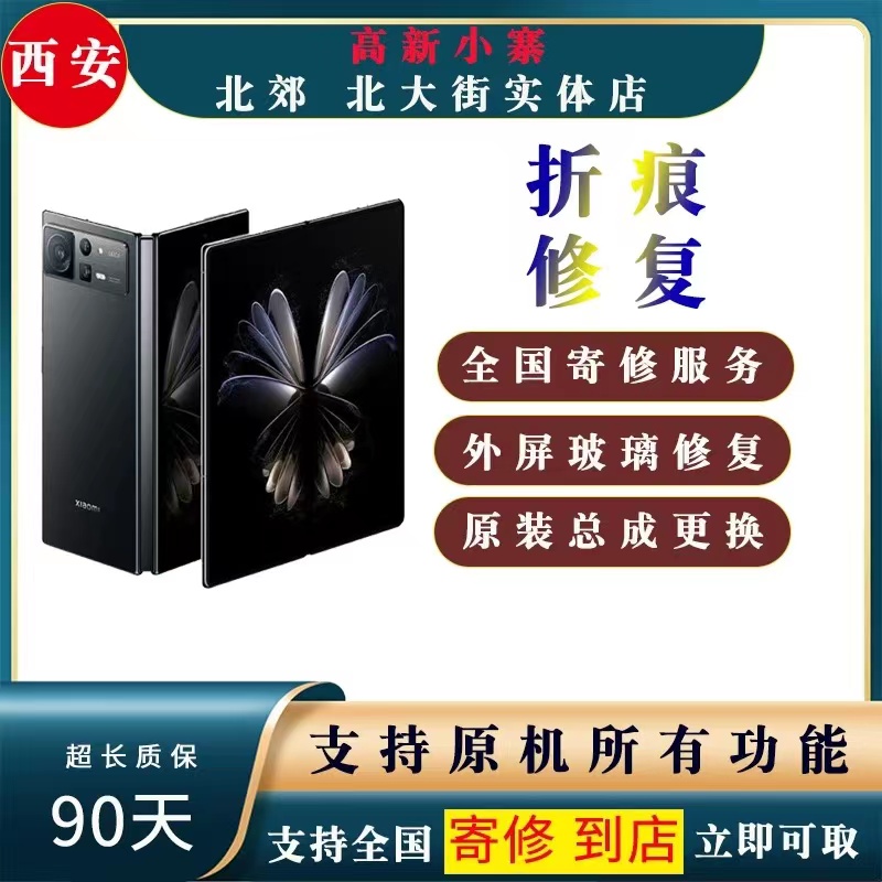 华为mate手机Huawei/华为手机