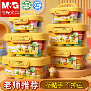 晨光超轻粘土无毒儿童幼儿园专用彩泥橡皮泥12色24色36色太空泥小学生黏土手工制作diy材料工具玩具套装