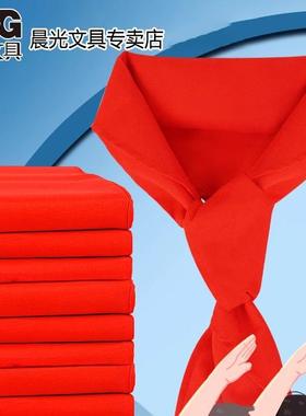 晨光红领巾小学生纯棉1m通用初中生大号透气不掉色1.2米成人标准小号1-3年级儿童专用涤纶标准纯色全棉正品