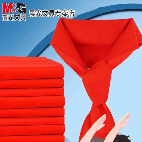 晨光红领巾小学生纯棉1m通用初中生大号透气不掉色1.2米成人标准小号1-3年级儿童专用涤纶标准纯色全棉正品