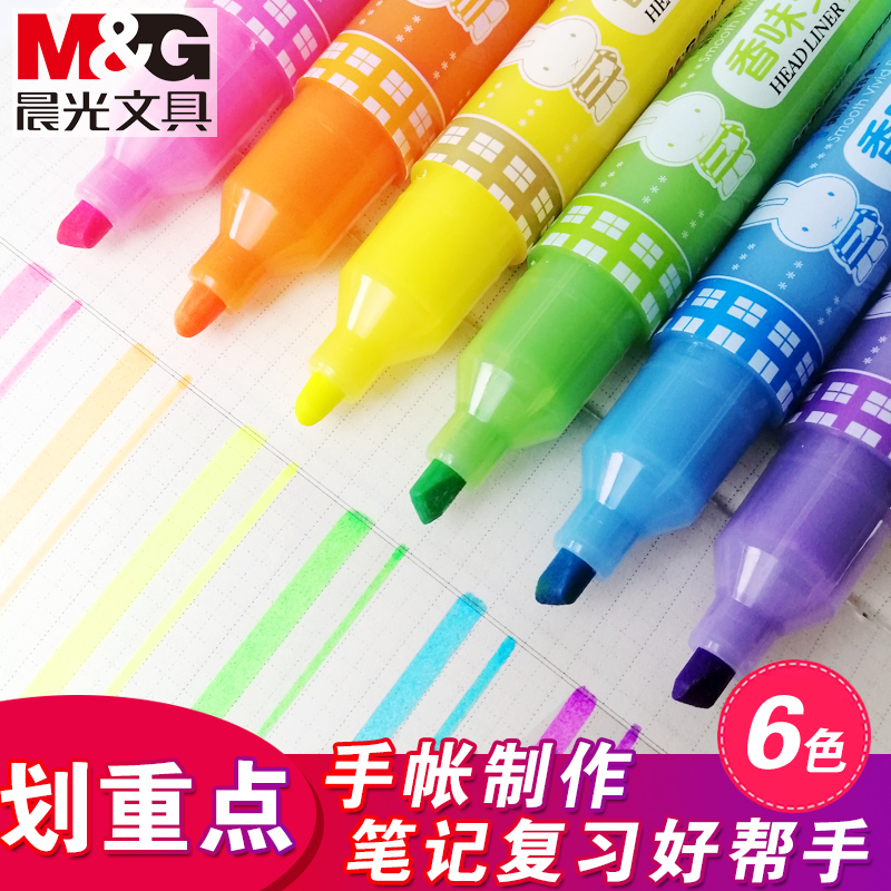 晨光荧光笔标记笔淡色系米菲香味斜头学生用单头记号笔彩色粗划重点小神器大容量做笔记的强迫症笔文具套装