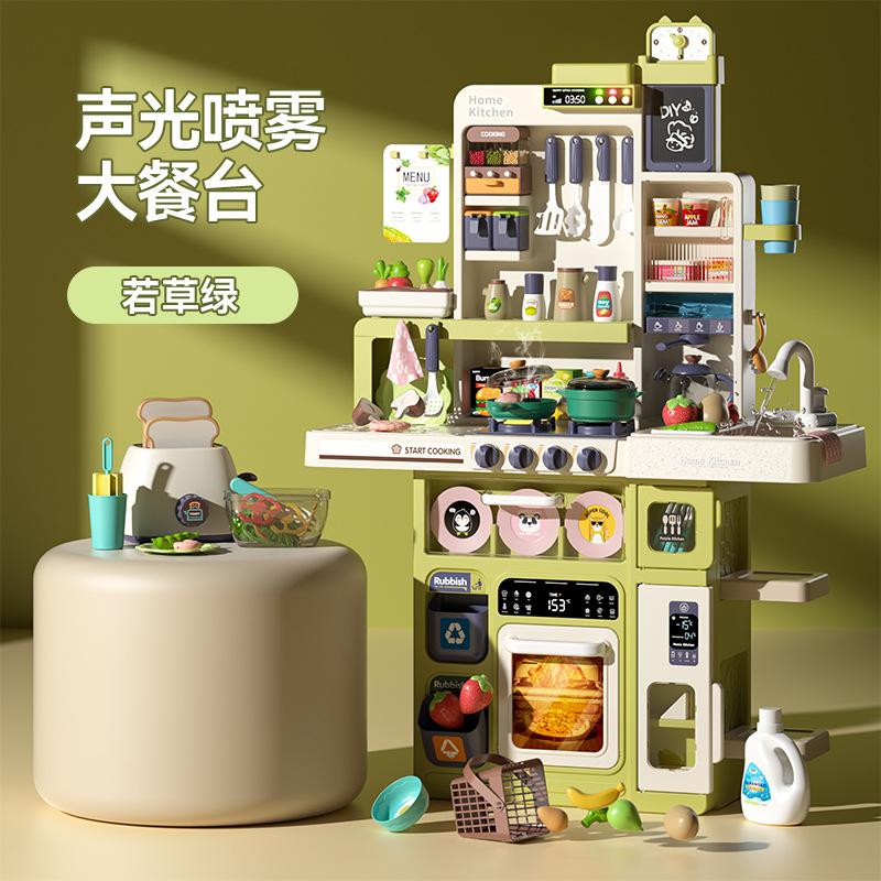 儿童仿真过家家厨房玩具套装