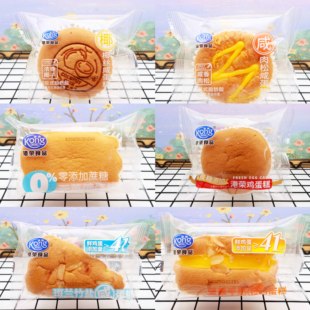 港荣烤蛋糕混拼坚果牛奶咸蛋糕斑兰竹盐咸面包肉松椰丝烤蛋糕零食