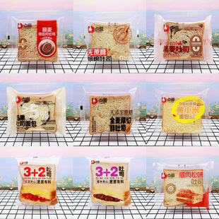 点缀全麦厚切鲜吐司早餐坚果面包夹心切片蛋糕扛饿饱腹懒人速食