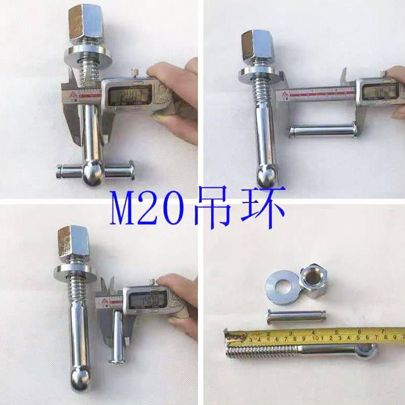 促注塑粉碎机吊环破碎机紧固把手打料机吊杆螺丝碎料机固定螺母品