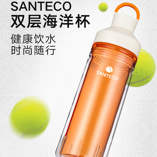 利快进口香港Santeco双层海洋杯时尚运动户外随手杯潮流便携防摔