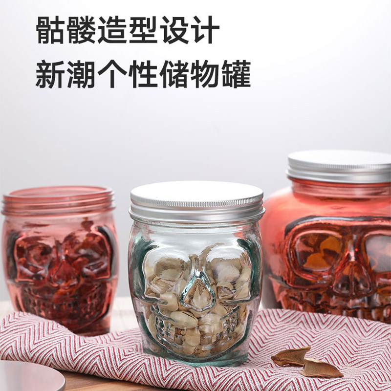 利快进口西班牙Vono新潮个性骷髅造型玻璃储物罐艺术晶莹剔透密封