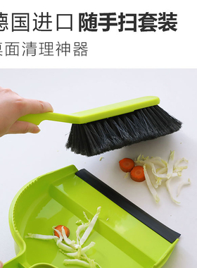 利快进口德国Haug bursten汽车清洁簸箕扫把迷你家用随手扫清扫
