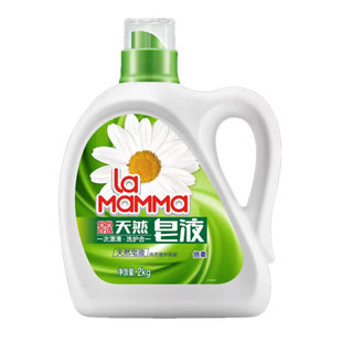 2L瓶洗衣去渍无添加荧光剂正品 la妈妈壹选天然皂液倍柔洗衣液老款