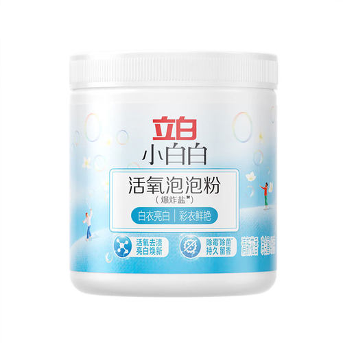 立白爆炸盐450g活氧去污除菌