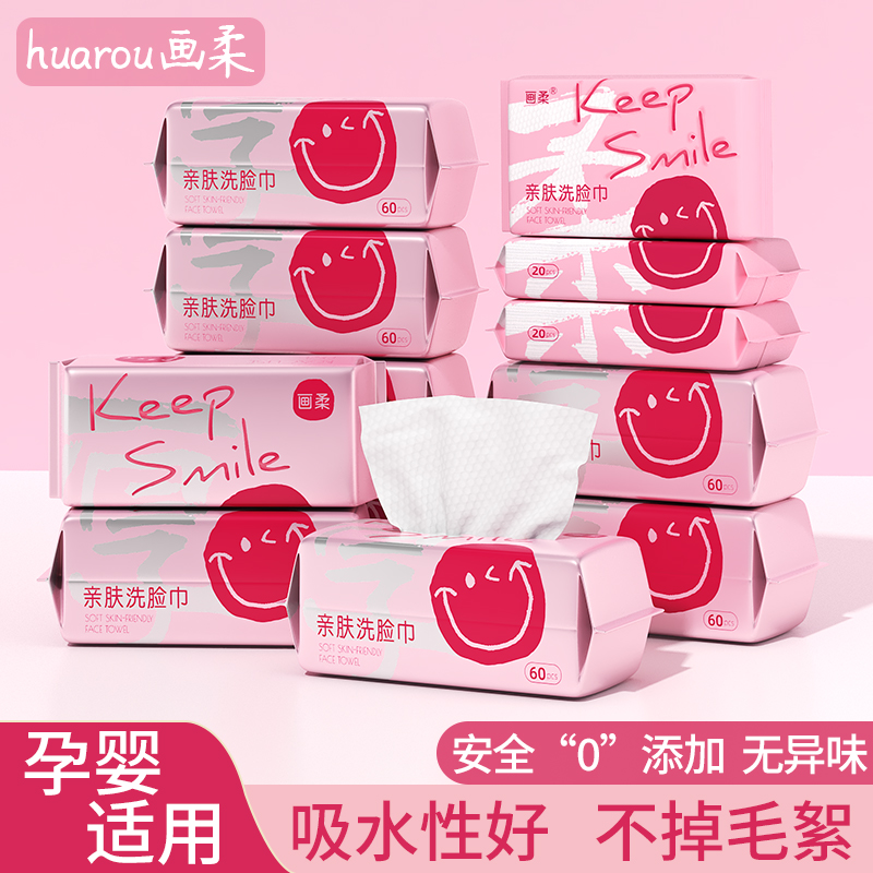 加大加厚不掉絮珍珠纹