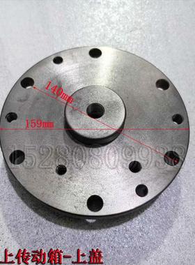 新源B75/C75/C80-8-9轮式挖掘机配件 FZCC整体一体式上传动箱上盖