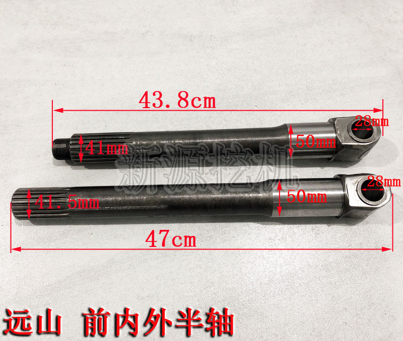 犀牛鑫豪远山机械ys765-8 775-8胶轮式挖掘机 柳峰前桥内外半轴