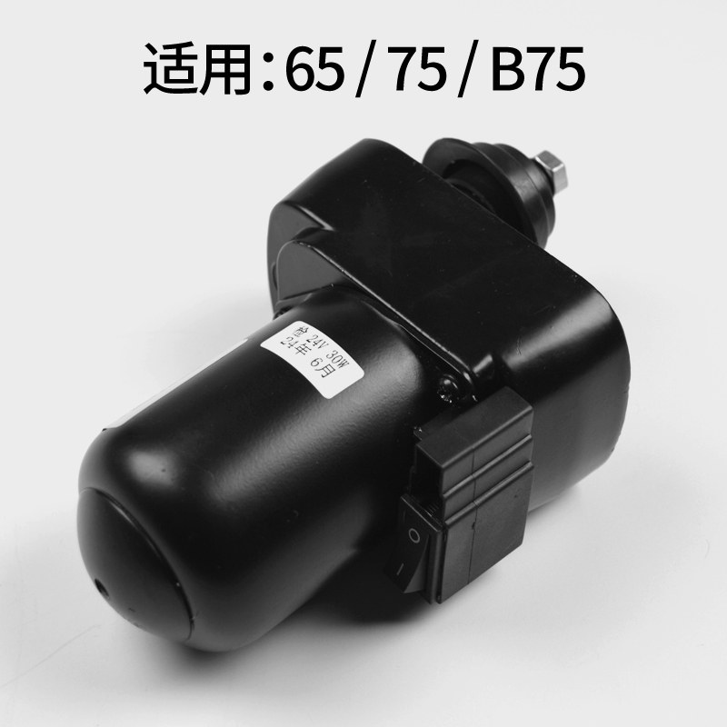 新源轮式B75挖掘机配件大全65W原厂雨刮器电机总成雨刷刮水器马达图片