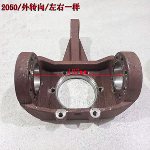 四不像华丰迪虎配件 万腾车桥WT2050GCB前桥转向连接头连杆销子