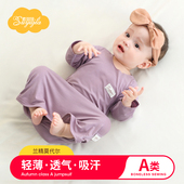 莫代尔宝宝连体衣宽松睡袍长袖 婴儿睡衣秋季 薄款 空调服新生儿睡袋
