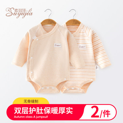 新生婴儿包屁衣秋冬打底加厚纯棉内搭宝宝衣服保暖睡衣春连体哈衣