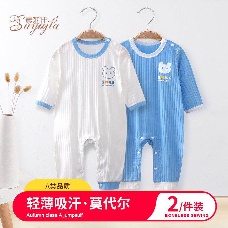 素羽佳婴儿连体衣莫代尔春夏秋季图片