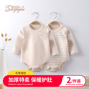 包屁衣婴儿秋冬加厚睡衣保暖长袖 三角哈衣纯棉打底衣贴身宝宝衣服