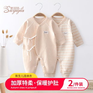 新生儿衣服春秋纯棉婴儿连体衣秋冬加厚和尚服宝宝睡衣打底蝴蝶衣
