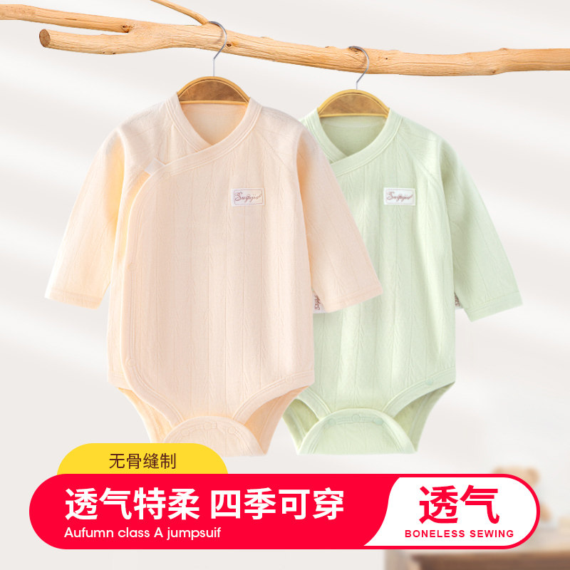 新生儿包屁衣纯棉四季春秋图片