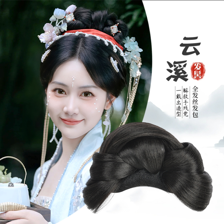 古风假发一体式懒人发髻盘发汉服头饰明制唐风宋制全发丝古装发包