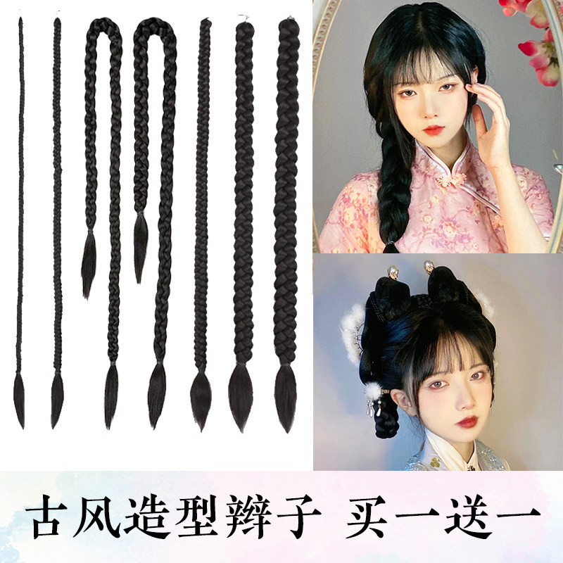 新娘假发辫子古装麻花长辫女秀禾盘发造型小辫子中式影楼粗三股辫